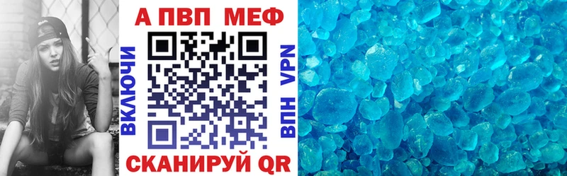 A-PVP крисы CK Соликамск