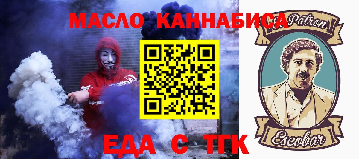Соликамск  Canna-Cookies конопля  Вход с VPN 