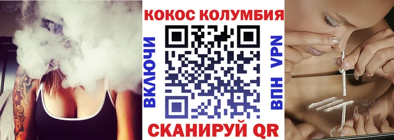 Кокаин FishScale купить наркоту Соликамск