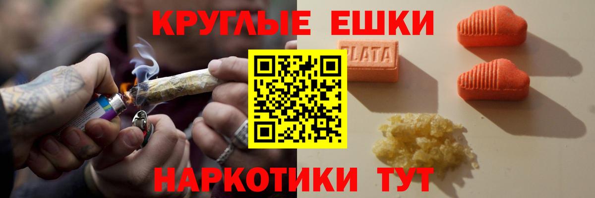 Экстази Cube  Вход с VPN  Экстази диски  ЭКСТАЗИ  Соликамск 