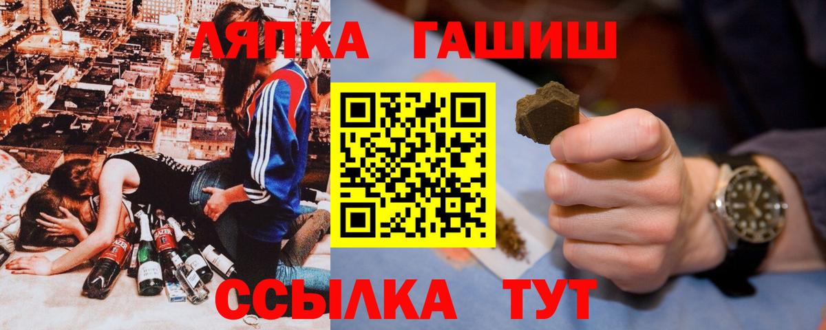 Гашиш 40% ТГК  закладка  Гашиш ice o lator  Соликамск  Вход с VPN 