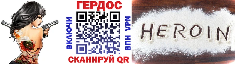 Героин VHQ  Соликамск 