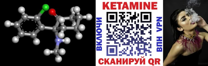 наркотики  Соликамск  Кетамин ketamine 