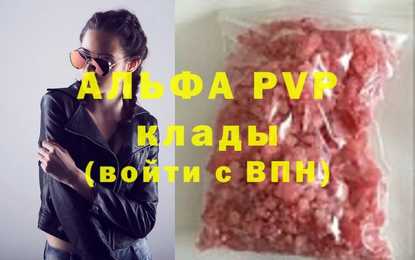 мяу мяу мука Пыть-Ях