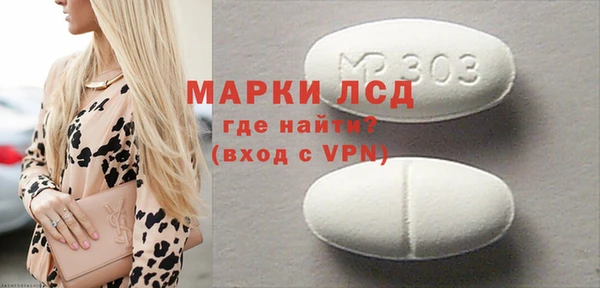 MDMA Premium VHQ Снежинск