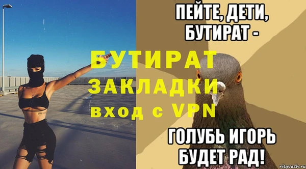 ешки Снежногорск