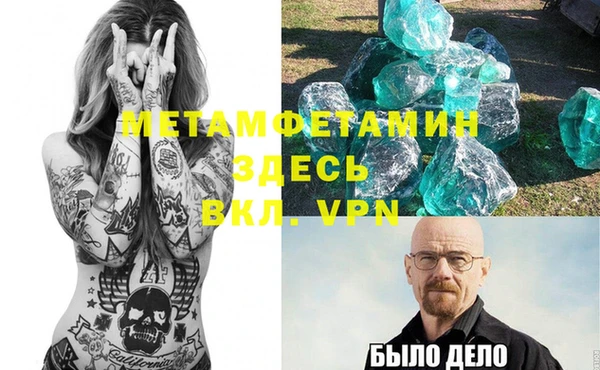 гашиш Слюдянка