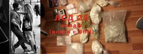 MDMA Premium VHQ Снежинск
