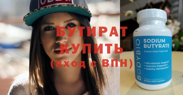 MDMA Premium VHQ Снежинск