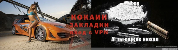 MDMA Premium VHQ Снежинск
