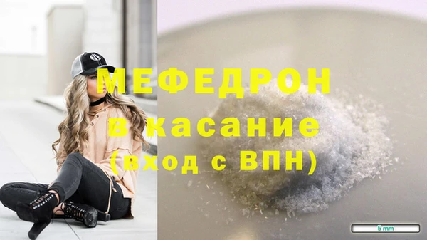 MDMA Premium VHQ Снежинск