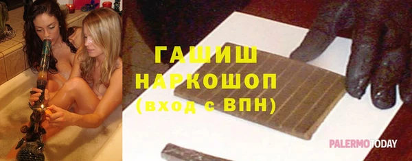 гашиш Слюдянка