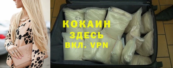 мяу мяу мука Пыть-Ях