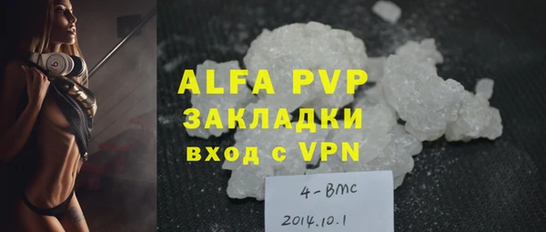 MDMA Premium VHQ Снежинск