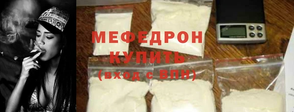 ешки Снежногорск
