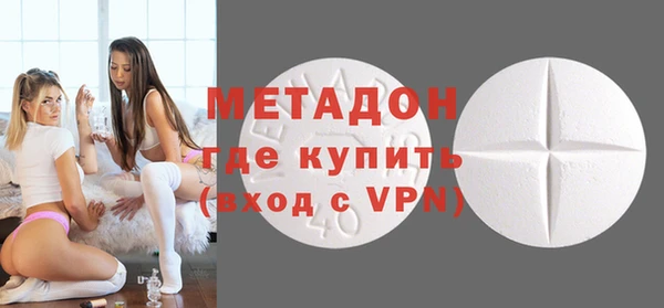 гашиш Слюдянка