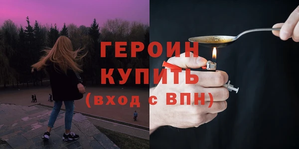 гашиш Слюдянка