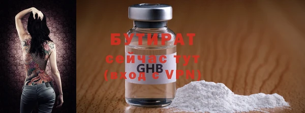 амфетамин Пыталово