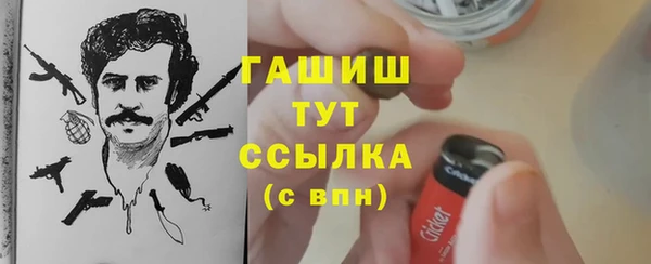 гашиш Слюдянка