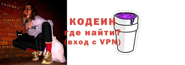 MDMA Premium VHQ Снежинск
