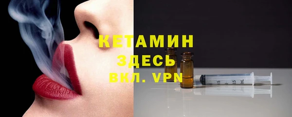 MDMA Premium VHQ Снежинск