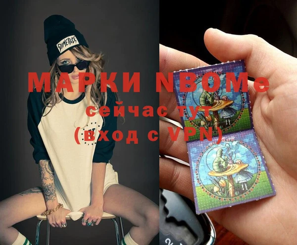 MDMA Premium VHQ Снежинск