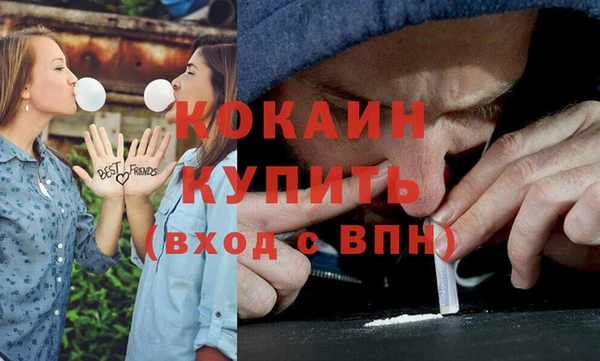 гашиш Слюдянка