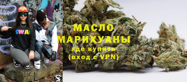 MDMA Premium VHQ Снежинск