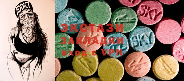 MDMA Premium VHQ Снежинск