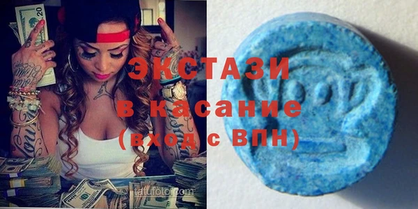 MDMA Premium VHQ Снежинск