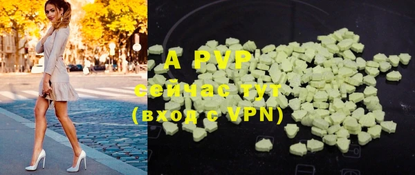 MDMA Premium VHQ Снежинск