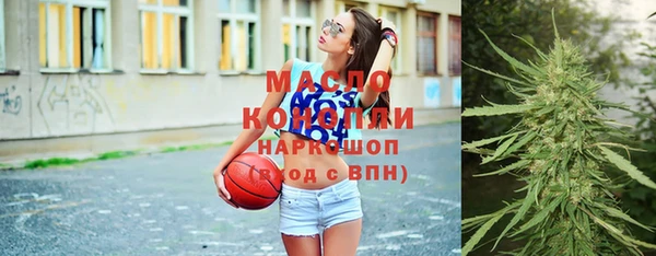 гашиш Слюдянка