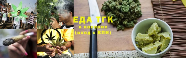 гашиш Слюдянка