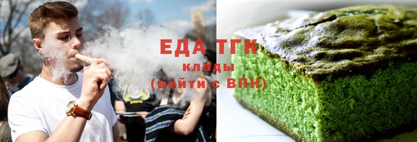 гашиш Слюдянка