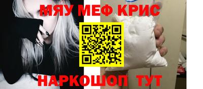 кристаллы Абинск