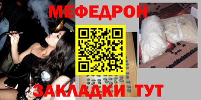 кокаин перу Азнакаево