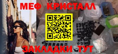 кристаллы Абинск
