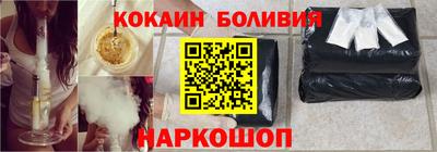 кокаин перу Азнакаево