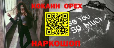 марихуана Абакан