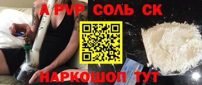 марихуана Абакан