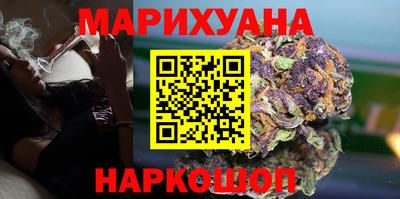 марихуана Абакан
