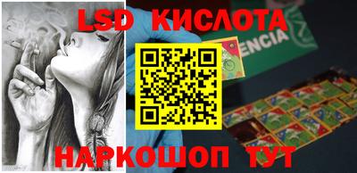 марихуана Абакан