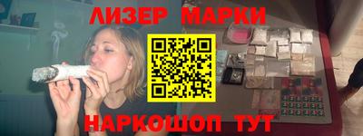 марихуана Абакан