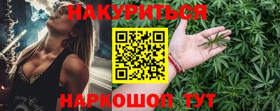 марихуана Абакан