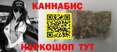 марихуана Абакан
