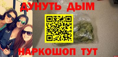 кокаин перу Азнакаево