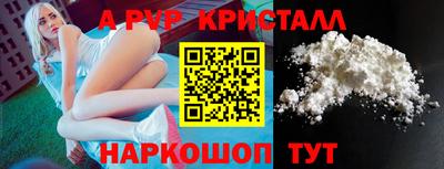 кокаин перу Азнакаево