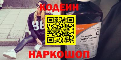 кокаин перу Азнакаево