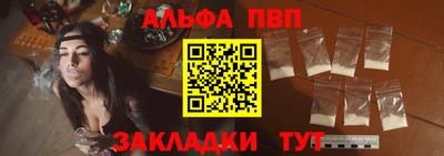 марихуана Абакан