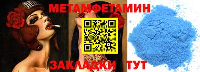 марихуана Абакан